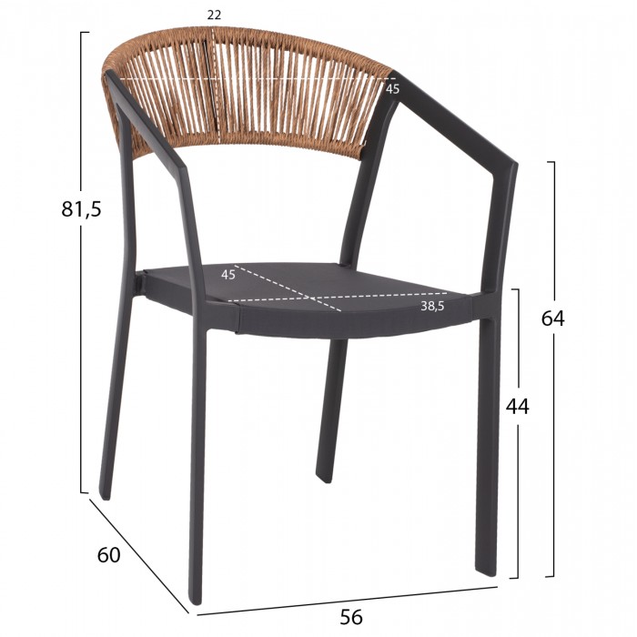 ΠΟΛΥΘΡΟΝΑ ΑΛΟΥΜΙΝΙΟΥ HM5891.21 ΑΝΘΡΑΚΙ ΣΚΕΛΕΤΟΣ&TEXTLINE-ΜΠΕΖ RATTAN 57x63x82Υεκ.