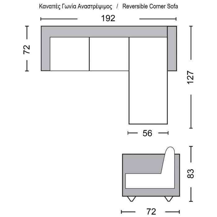 Καναπ.Γωνία Αναστρέψιμος Ύφασμα Γκρι 192x127x72/H.83 cm