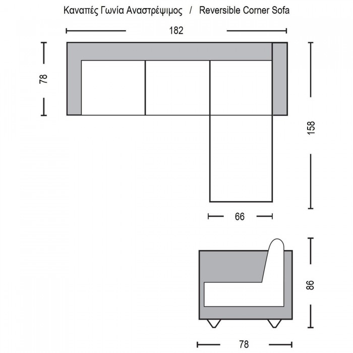 Καναπ.Γωνία Αναστρέψιμος Ύφασμα Βεραμάν 182x158x66/H.86 cm