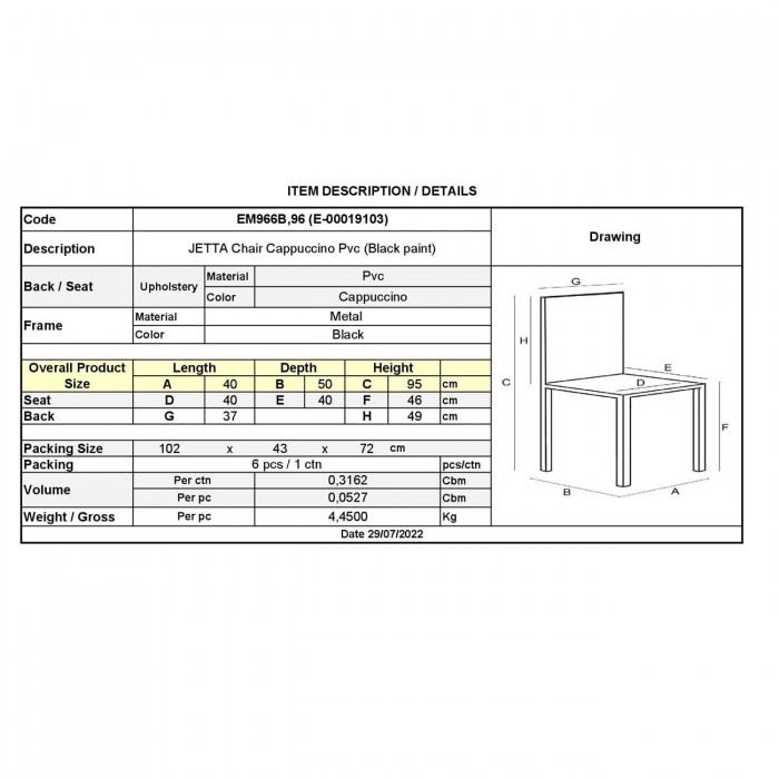 Καρέκλα PVC Cappuccino/Βαφή Μαύρη (Συσκ.6)