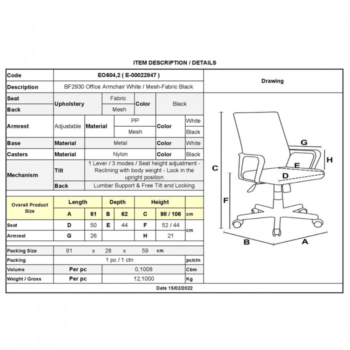 BF2930 Πολυθρόνα Γραφείου Άσπρο/ Mesh-Ύφασμα Μαύρο