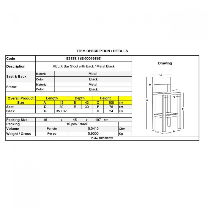 Σκαμπώ BAR Με Πλάτη Μαύρο 43x43x100cm