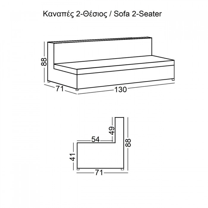 Καναπές 2-θέσιος Pu Καφέ 130x71x88 cm