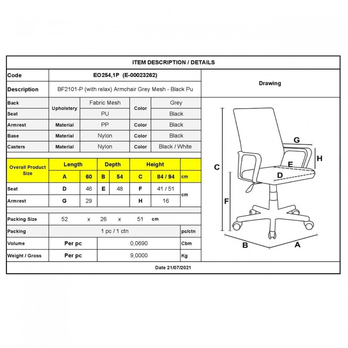 BF2101-P Πολυθρόνα Γραφείου με ανάκλιση Βάση Nylon / Mesh Γκρι - Μαύρο Pu (Συσκ.1)