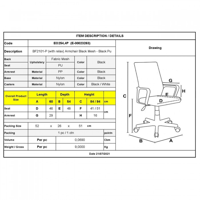 BF2101-P Πολυθρόνα Γραφείου με ανάκλιση Βάση Nylon / Μαύρο Mesh - Pu (Συσκ.1)
