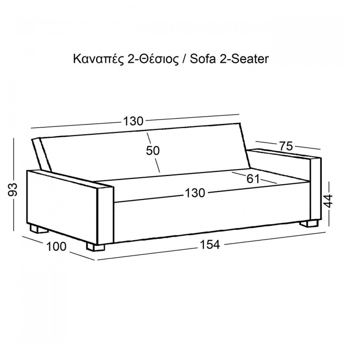 IMOLA Καναπές / Κρεβάτι Σαλονιού - Καθιστικού 2Θέσιος / Ύφασμα Μελιτζανί
