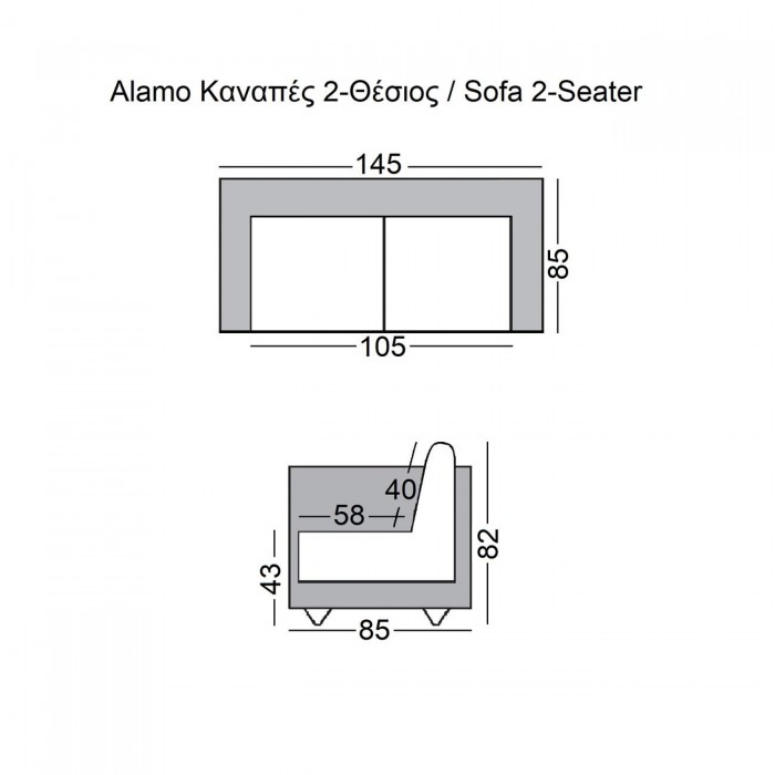 Καναπές διθέσιος σε μαύρο χρώμα 145x85x82cm