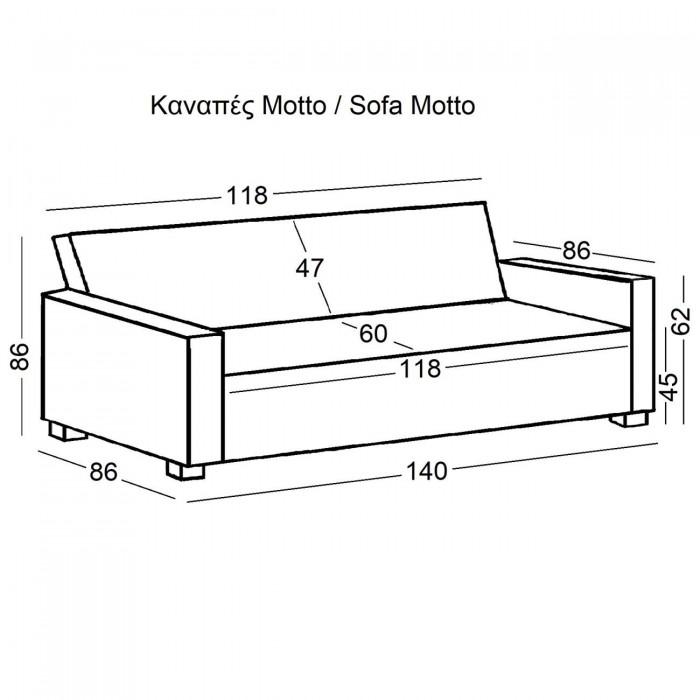 Καναπ.Κρεβάτι Ύφασμα Ανθρακί 145x89x86cm