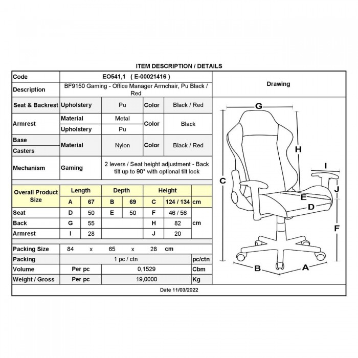 Gaming Πολυθρόνα Διευθ/ντή Pvc Μαύρο/Κόκκινο 69x56x125/135cm