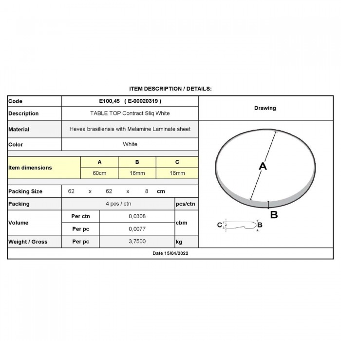 ΚΑΠΑΚΙ Φ60cm/16mm Λευκό