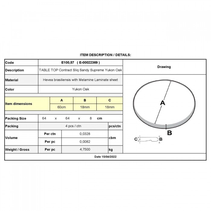 ΚΑΠΑΚΙ ΕΠΙΦΑΝΕΙΑΣ ΤΡΑΠΕΖΙΟΥ  Contract Sliq Sandy Supreme Φ60cm/18mm Oak