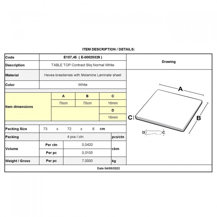 ΚΑΠΑΚΙ 70x70cm/16mm Λευκό