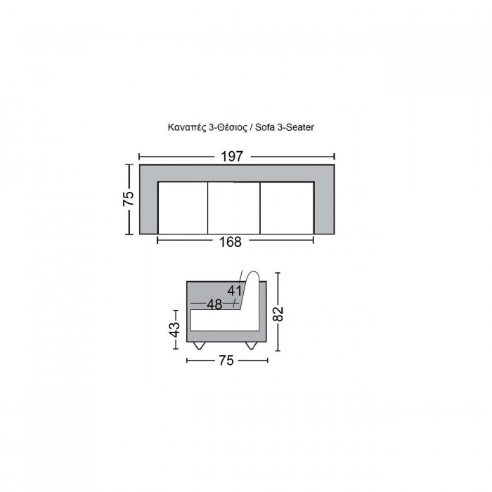 PUERTO Καναπές Σαλονιού - Καθιστικού 3Θέσιος / Ύφασμα Γκρι