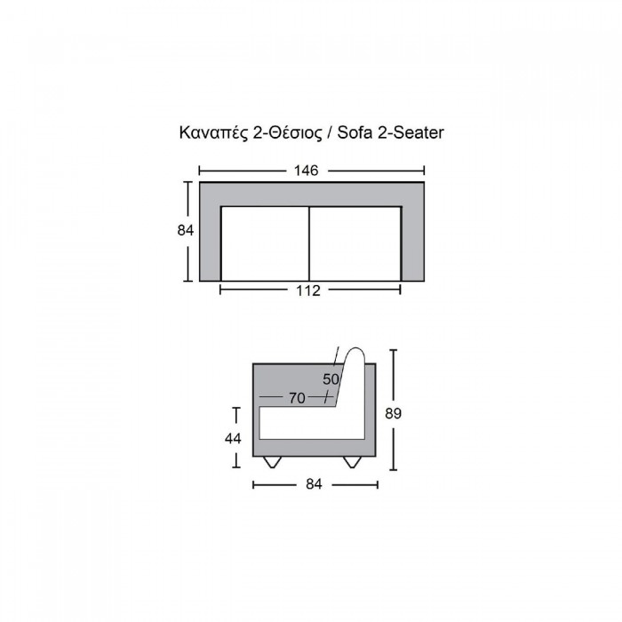 BRIGHTON  Καναπές 2Θέσιος Σαλονιού - Καθιστικού, Ύφασμα Γκρι