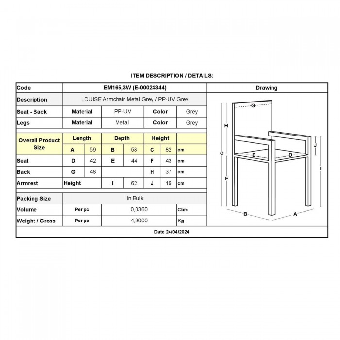 LOUISE Πολυθρόνα Μέταλλο Βαφή Γκρι, PP-UV Γκρι (εκτός συσκευασίας)